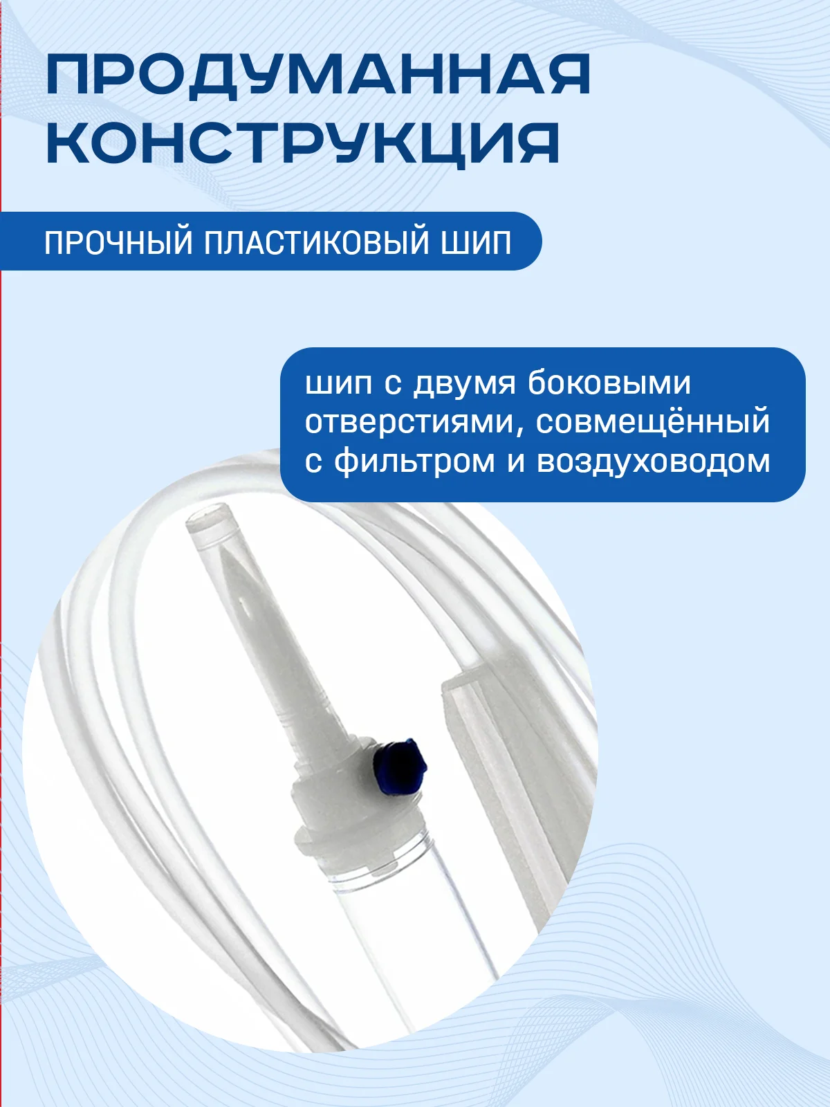 Инфузионная система для капельницы, для вливания и переливания инфузионных растворов, 5 шт