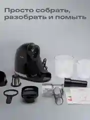 Черный соковыжималка шнековая электрическая Atvel PowerTwist J3 Black, 150 Вт