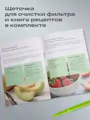 Черный соковыжималка шнековая электрическая Atvel PowerTwist J3 Black, 150 Вт