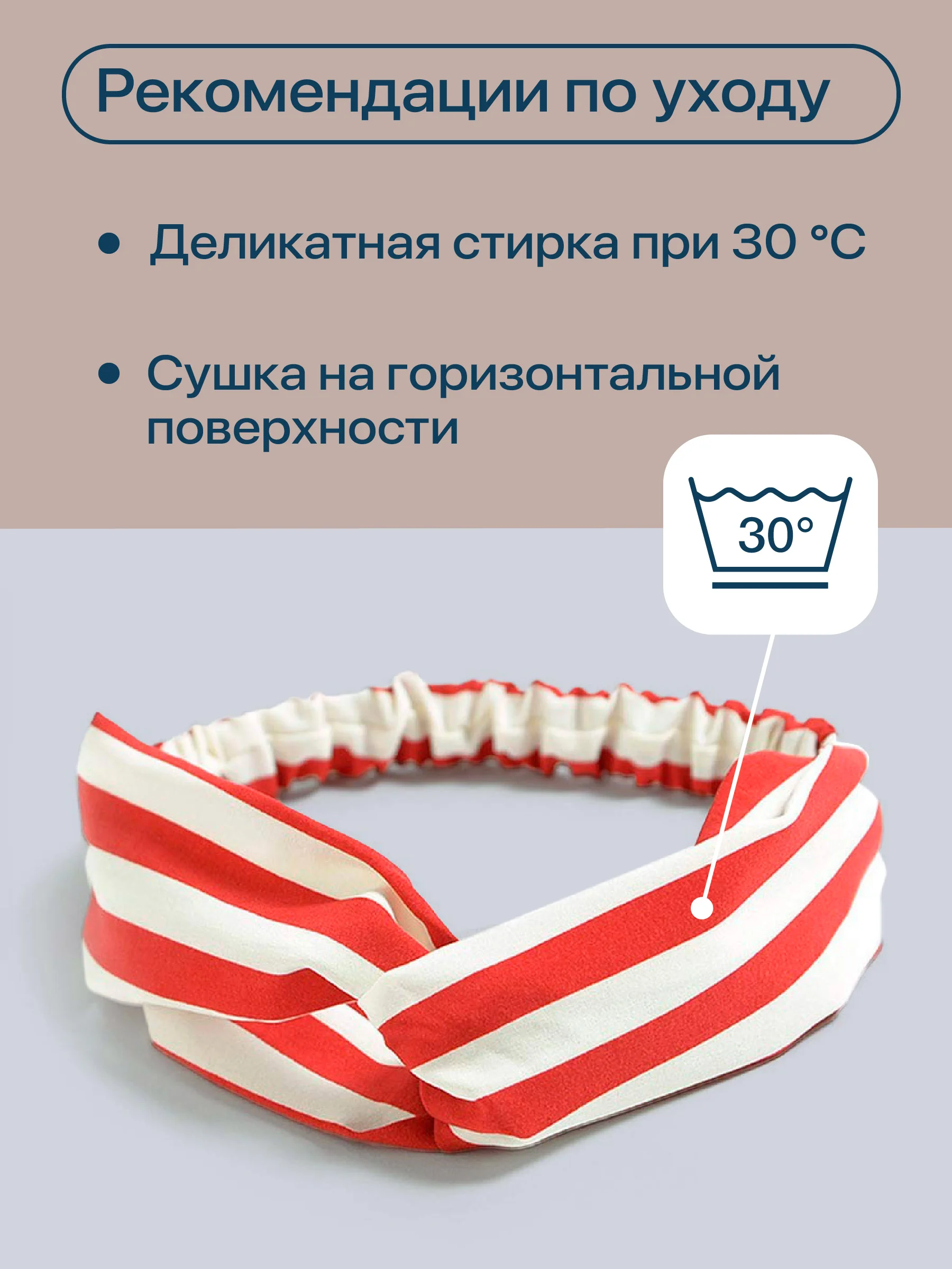 Алый повязка на голову женская JewelryMeverly, повязка для девочки