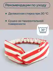Алый повязка на голову женская JewelryMeverly, повязка для девочки