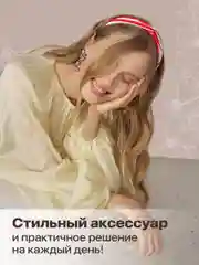 Алый повязка на голову женская JewelryMeverly, повязка для девочки