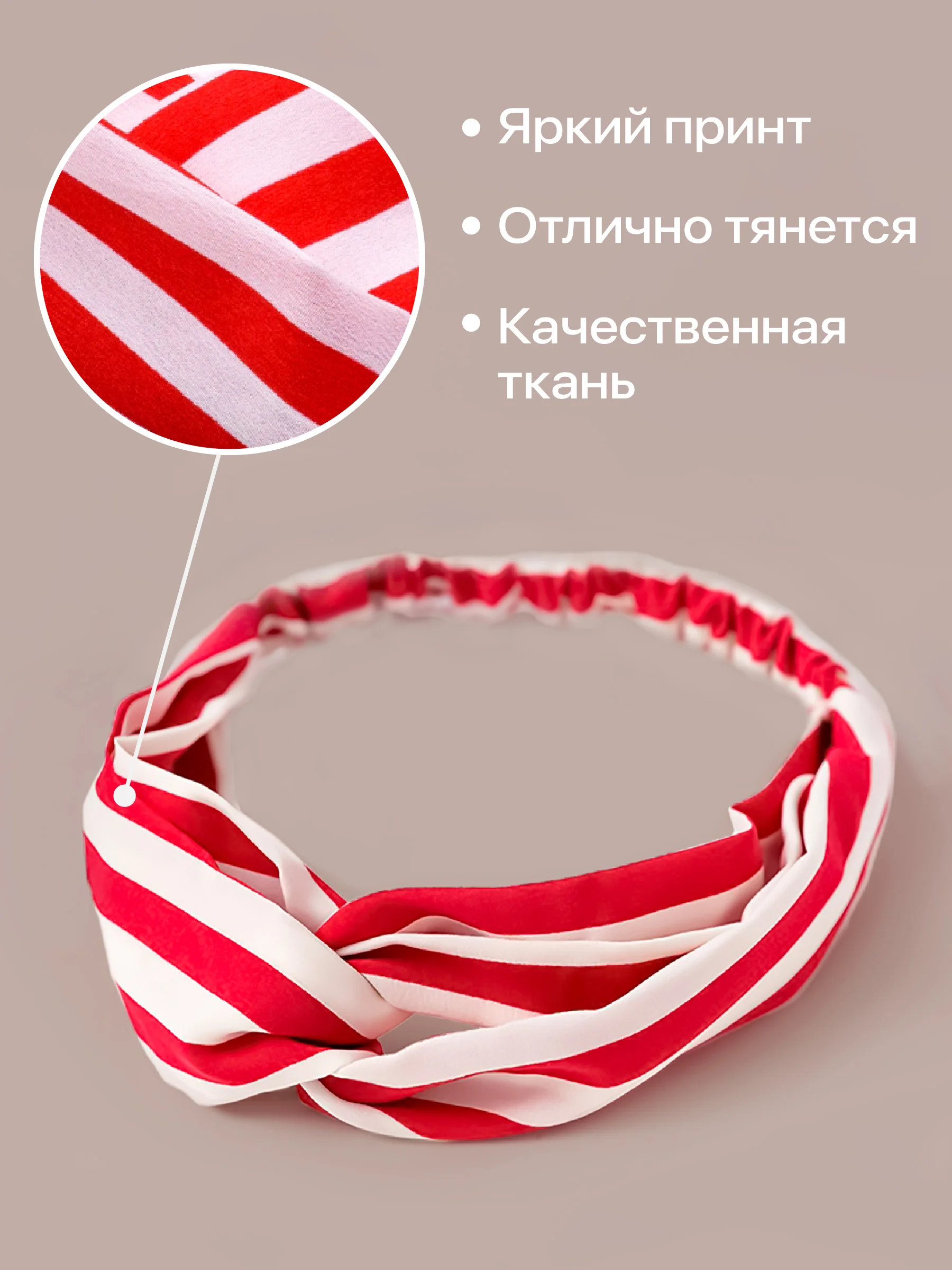 Алый повязка на голову женская JewelryMeverly, повязка для девочки