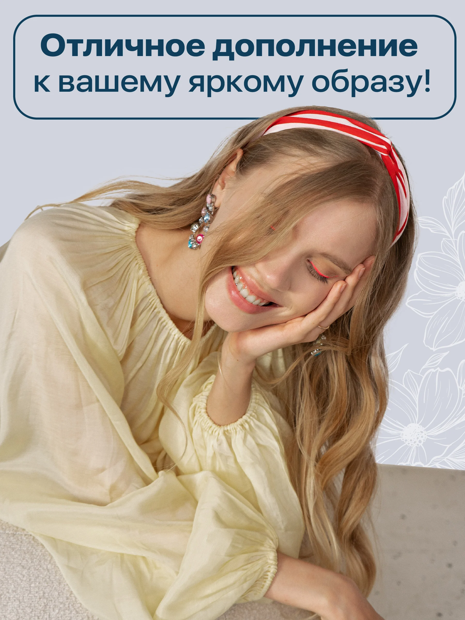 Алый повязка на голову женская JewelryMeverly, повязка для девочки