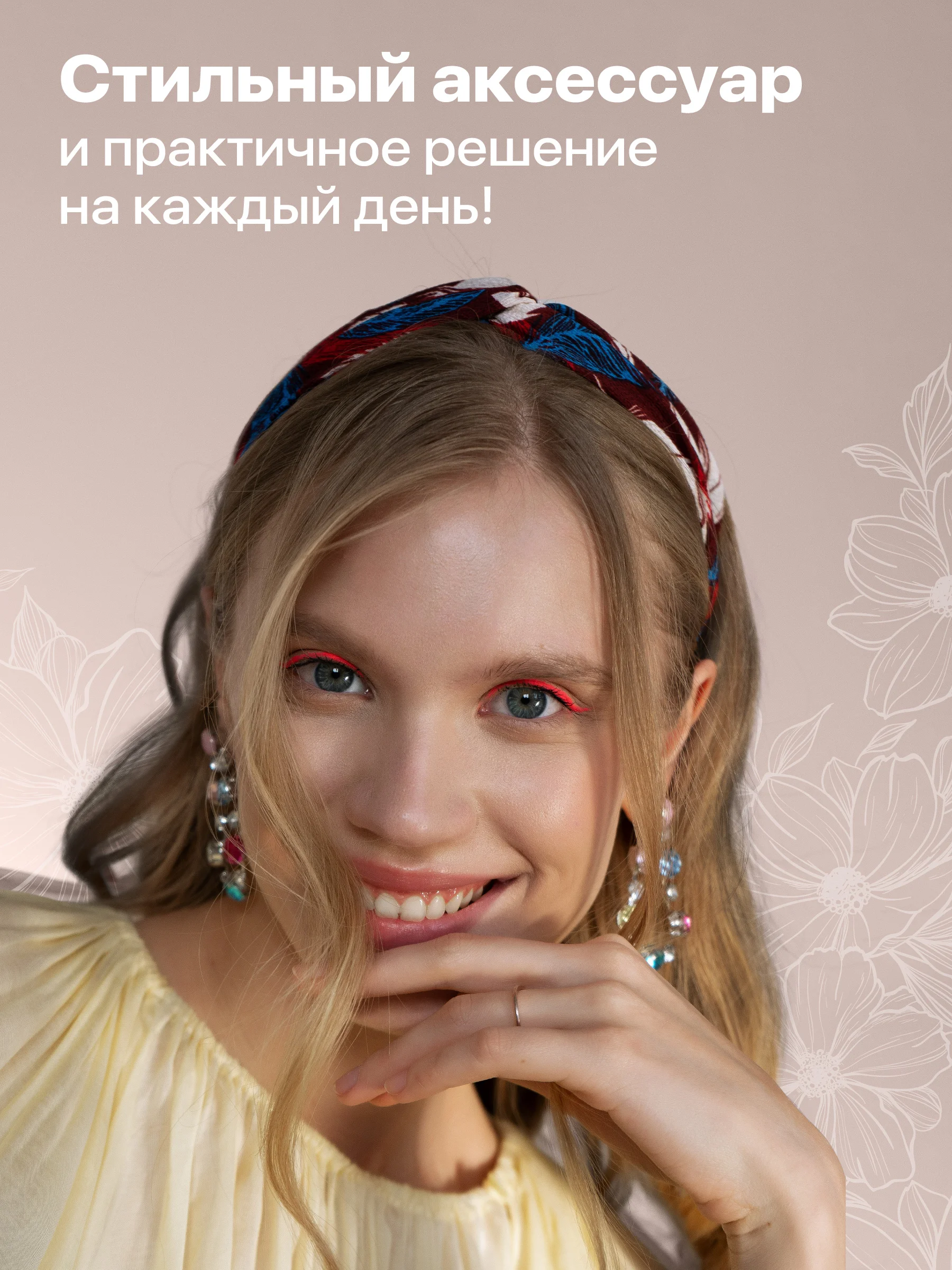 Синий повязка на голову женская JewelryMeverly, повязка для девочки