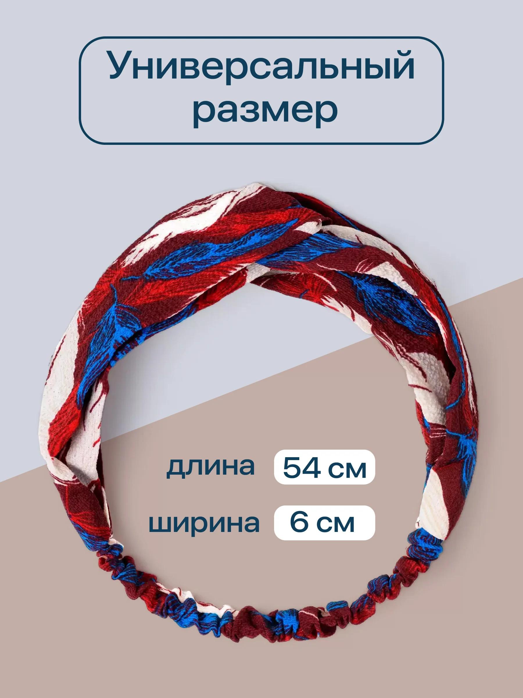 Синий повязка на голову женская JewelryMeverly, повязка для девочки