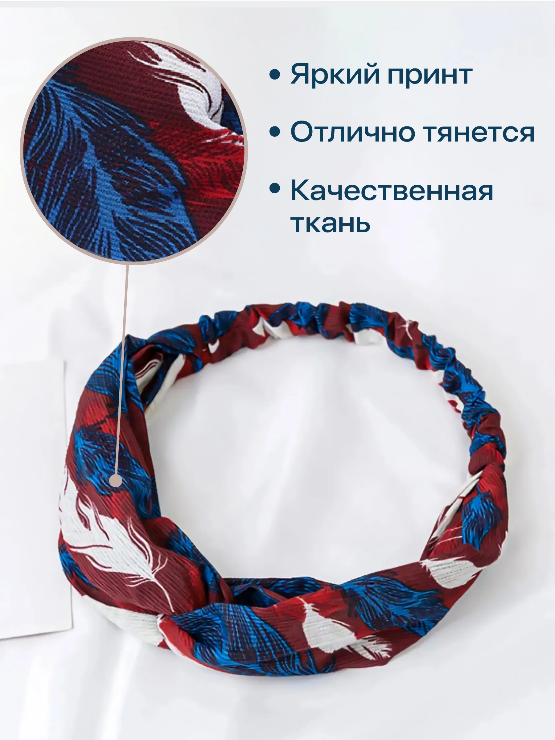 Синий повязка на голову женская JewelryMeverly, повязка для девочки