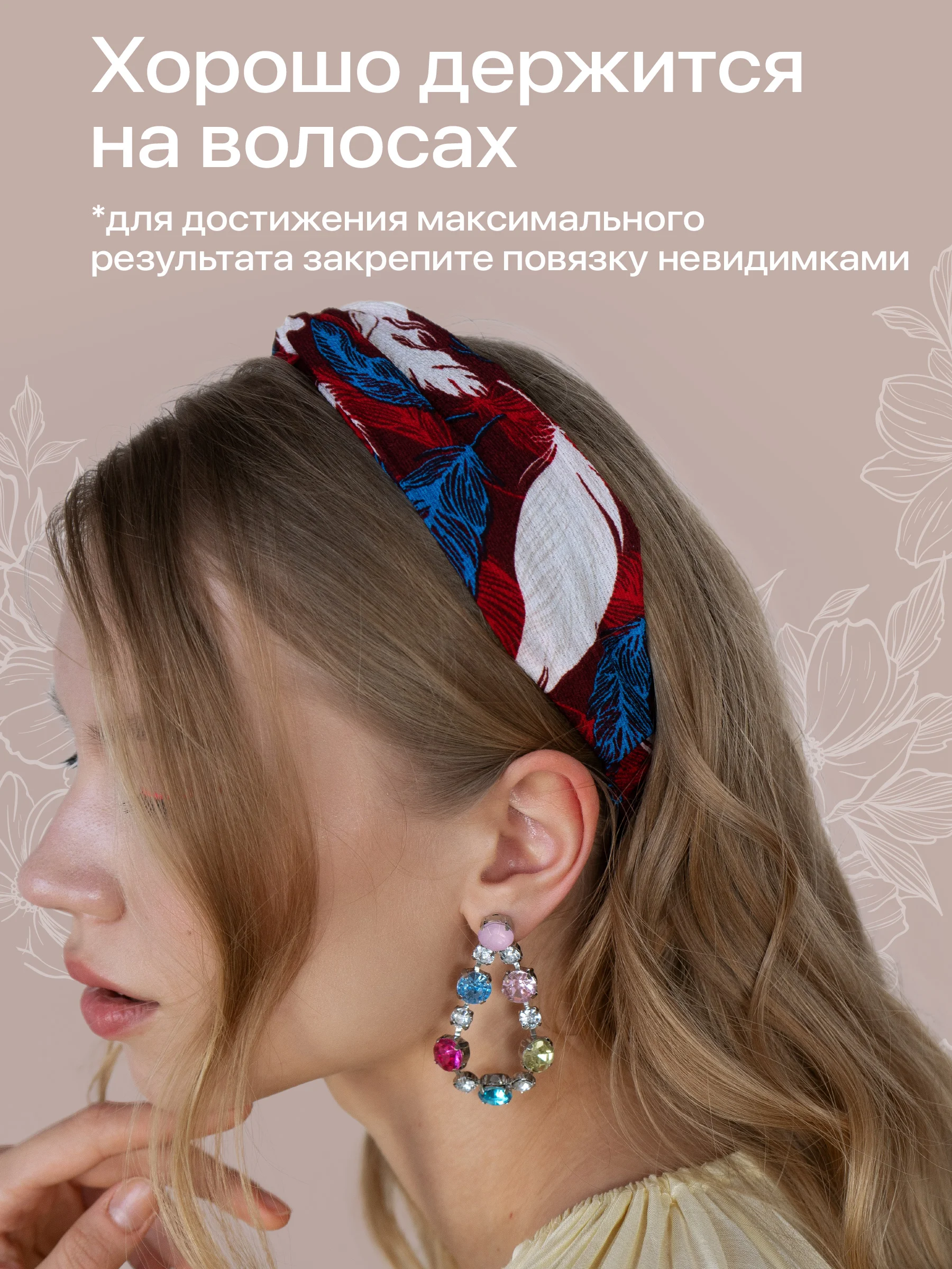 Синий повязка на голову женская JewelryMeverly, повязка для девочки
