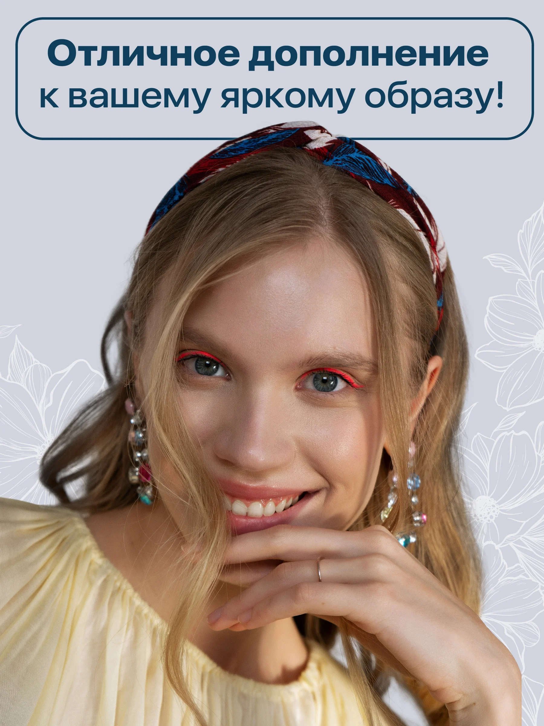 Синий повязка на голову женская JewelryMeverly, повязка для девочки