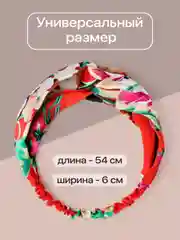 Красный повязка на голову женская JewelryMeverly, повязка для девочки