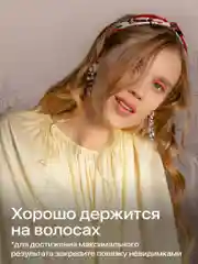 Красный повязка на голову женская JewelryMeverly, повязка для девочки