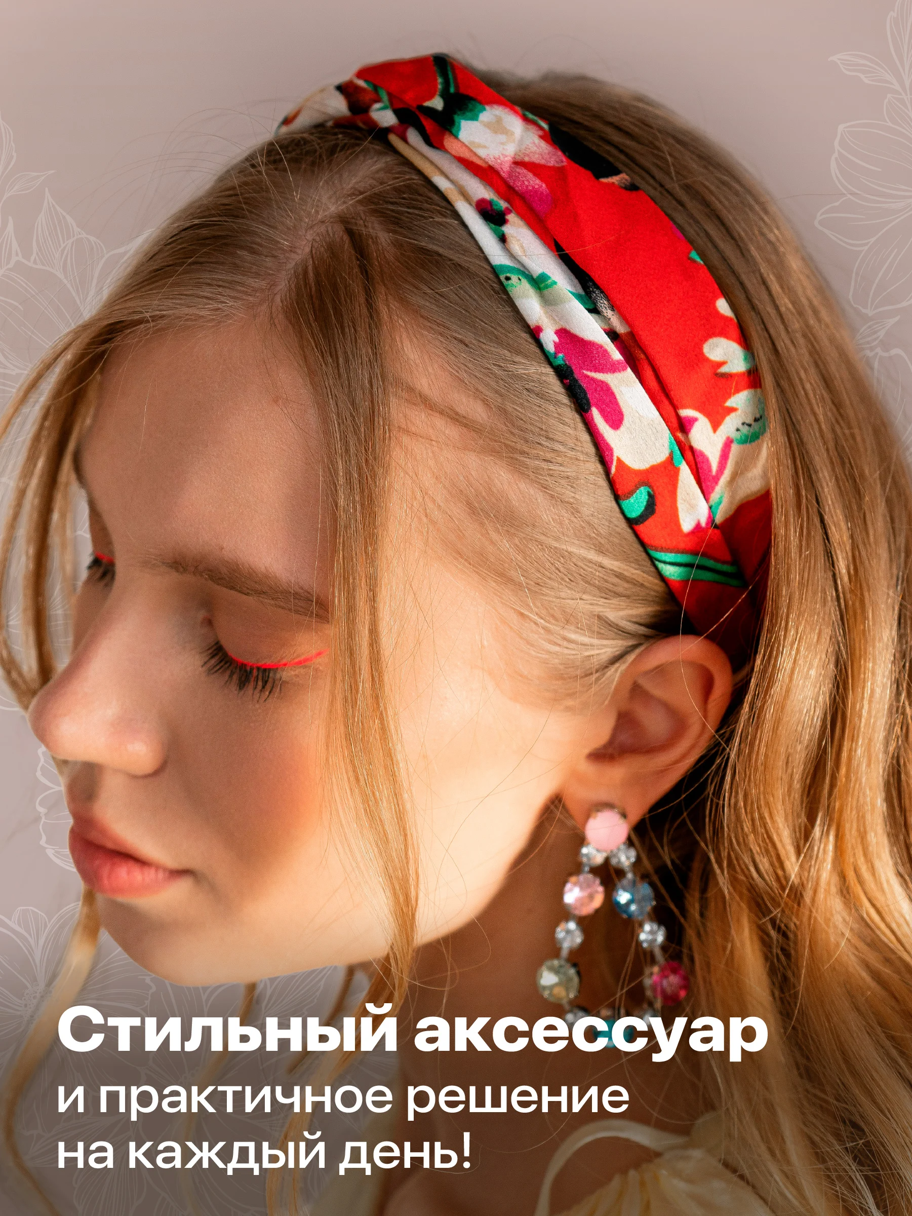 Красный повязка на голову женская JewelryMeverly, повязка для девочки