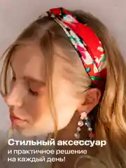 Красный повязка на голову женская JewelryMeverly, повязка для девочки
