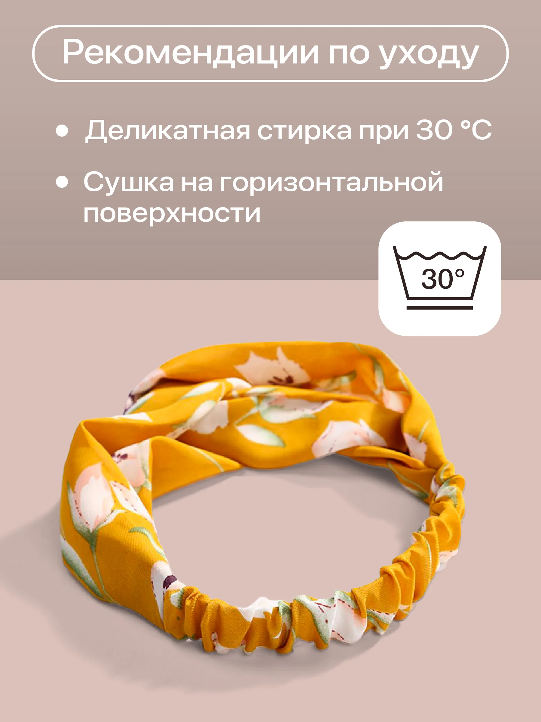 Горчичный повязка на голову женская JewelryMeverly, повязка для девочки