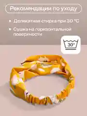 Горчичный повязка на голову женская JewelryMeverly, повязка для девочки