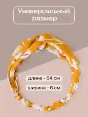 Горчичный повязка на голову женская JewelryMeverly, повязка для девочки