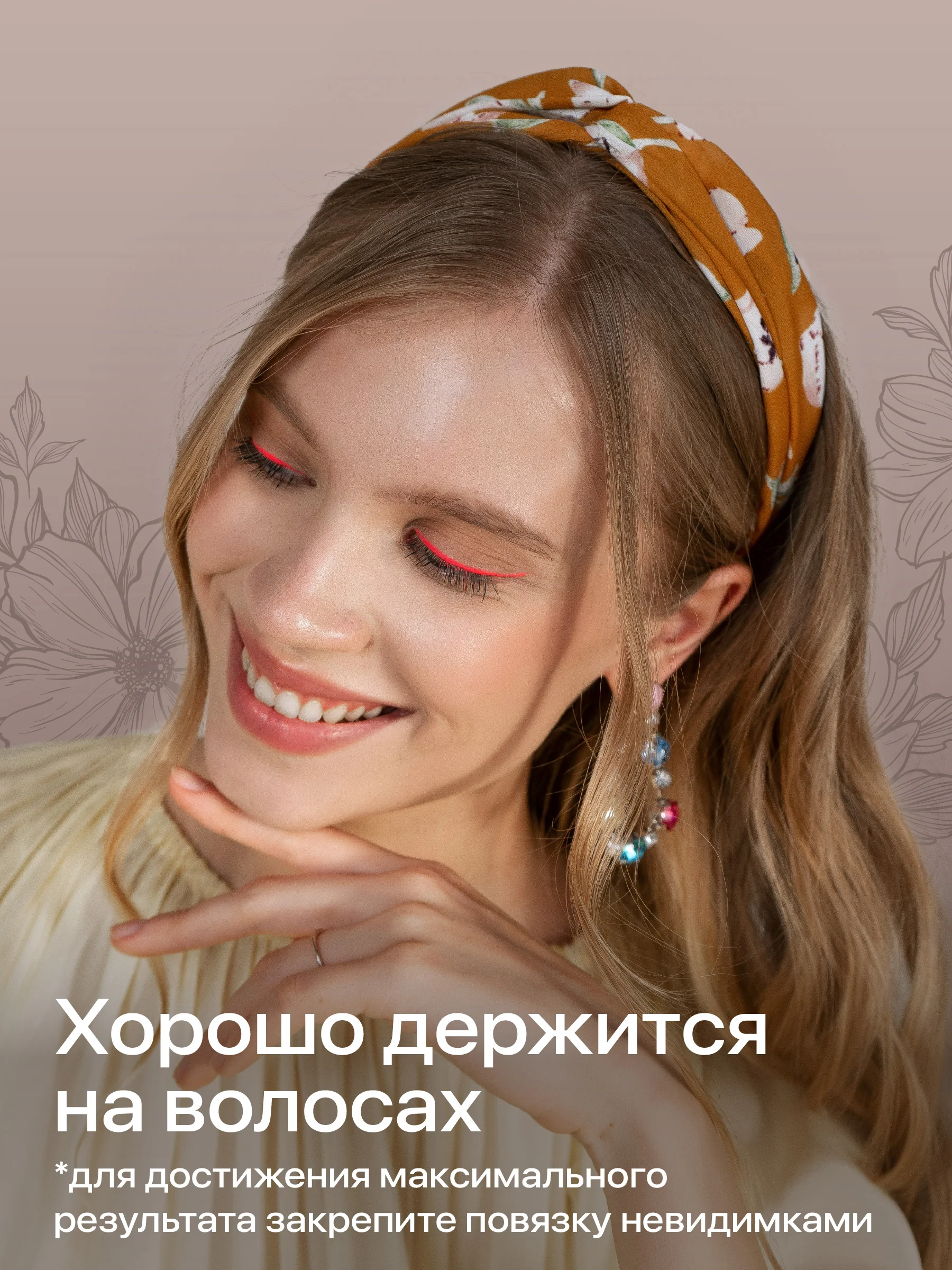 Горчичный повязка на голову женская JewelryMeverly, повязка для девочки
