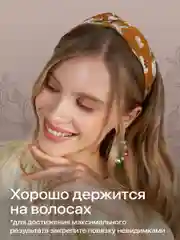 Горчичный повязка на голову женская JewelryMeverly, повязка для девочки