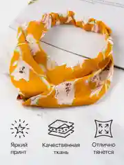 Горчичный повязка на голову женская JewelryMeverly, повязка для девочки
