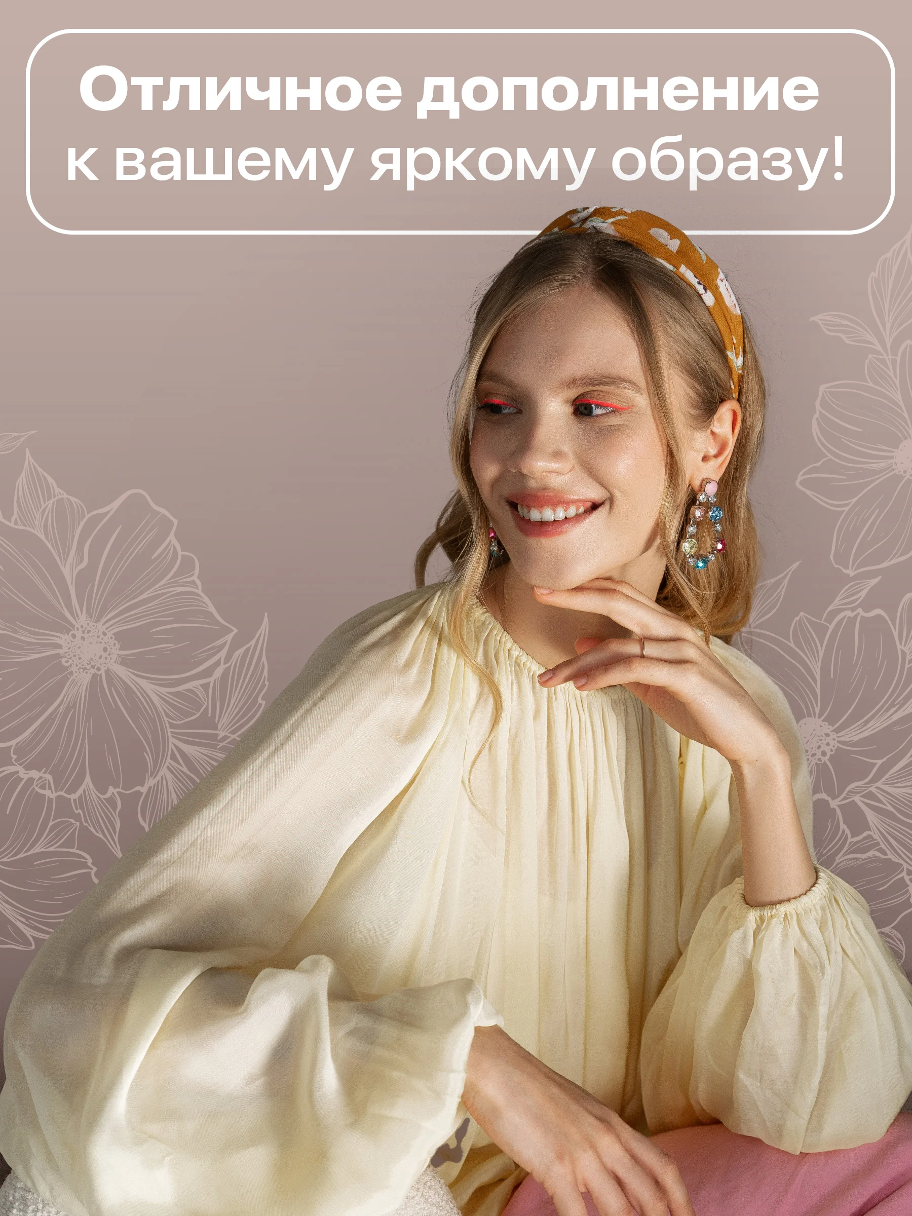 Горчичный повязка на голову женская JewelryMeverly, повязка для девочки