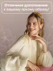 Горчичный повязка на голову женская JewelryMeverly, повязка для девочки