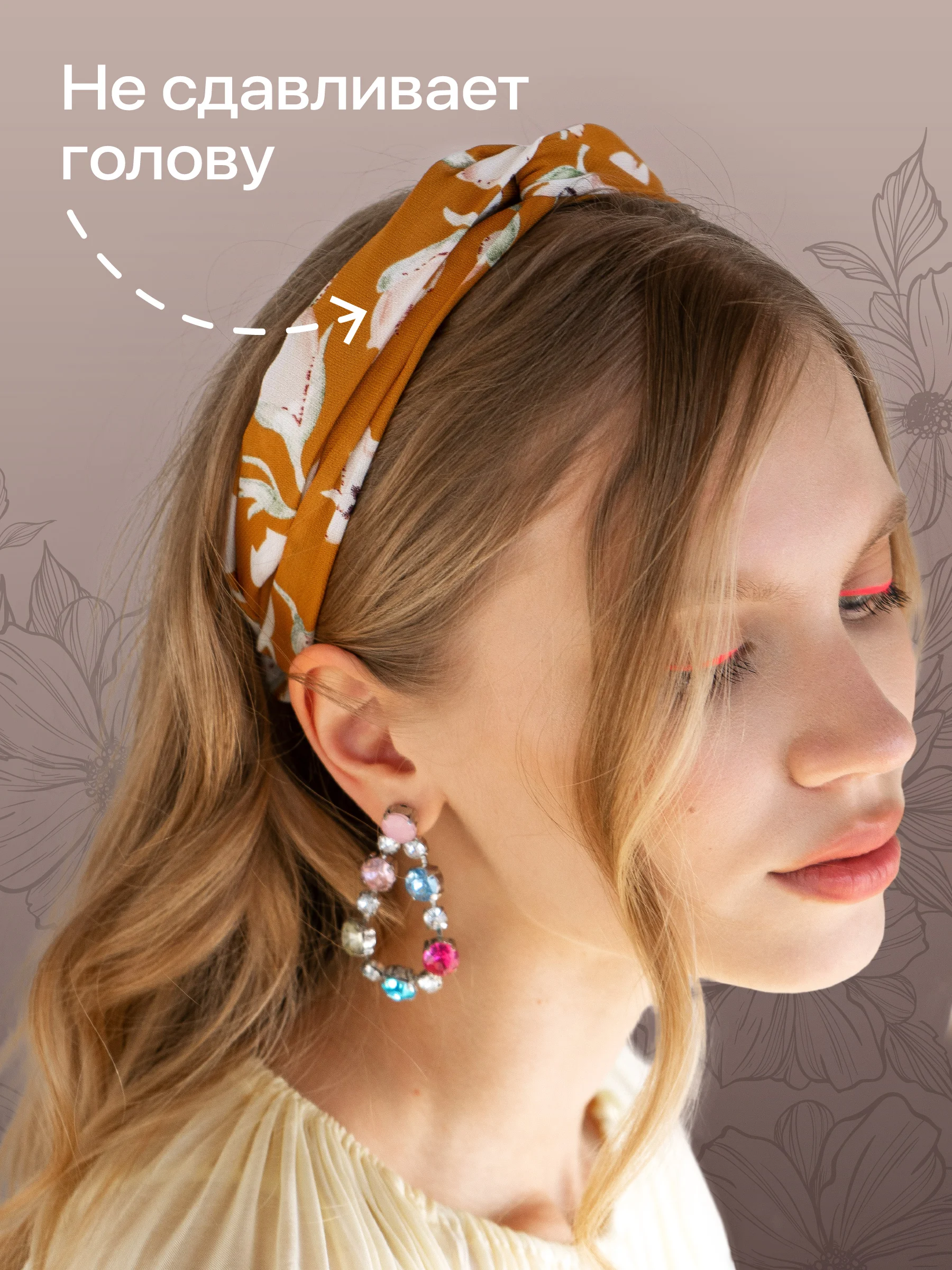 Горчичный повязка на голову женская JewelryMeverly, повязка для девочки