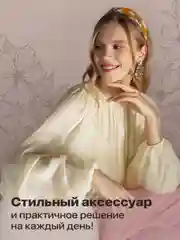Горчичный повязка на голову женская JewelryMeverly, повязка для девочки