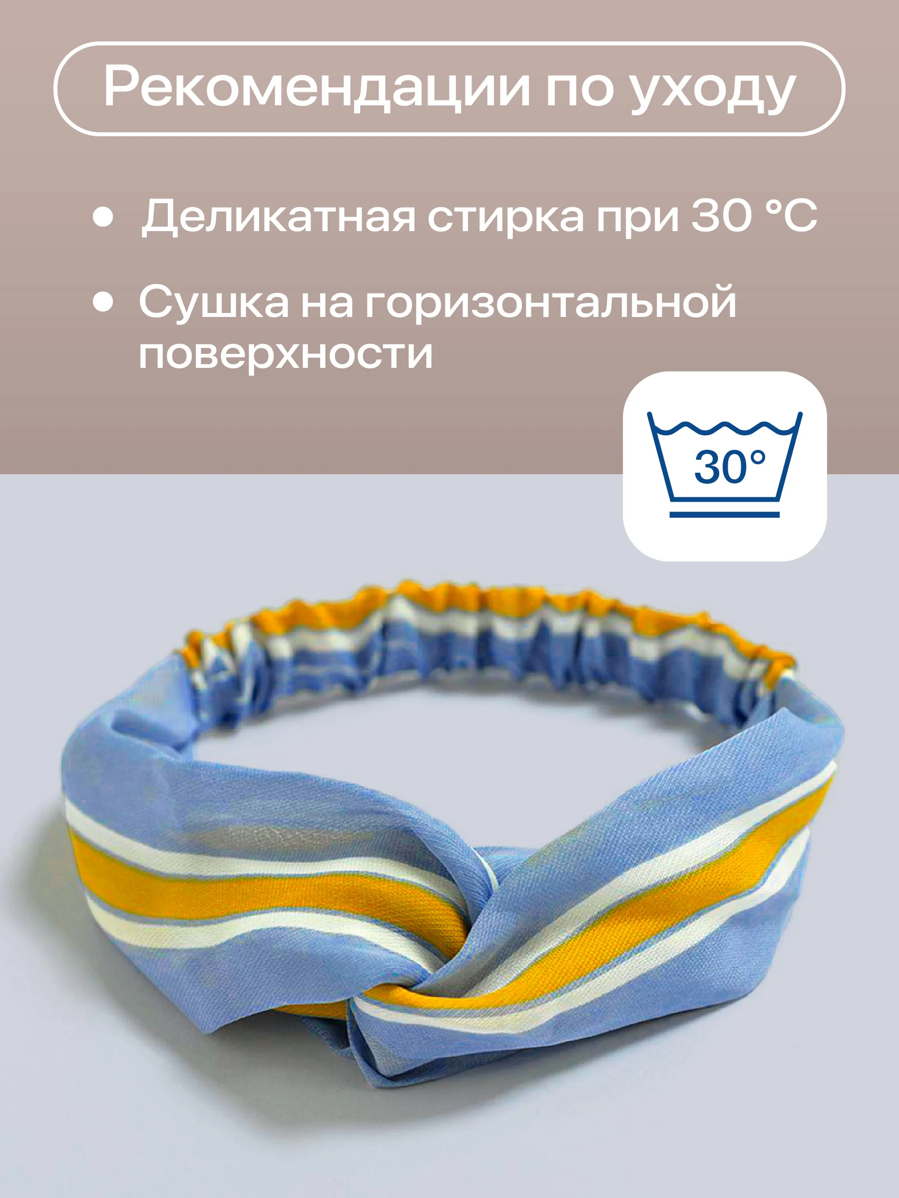 Голубой повязка на голову женская JewelryMeverly, повязка для девочки