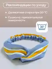 Голубой повязка на голову женская JewelryMeverly, повязка для девочки