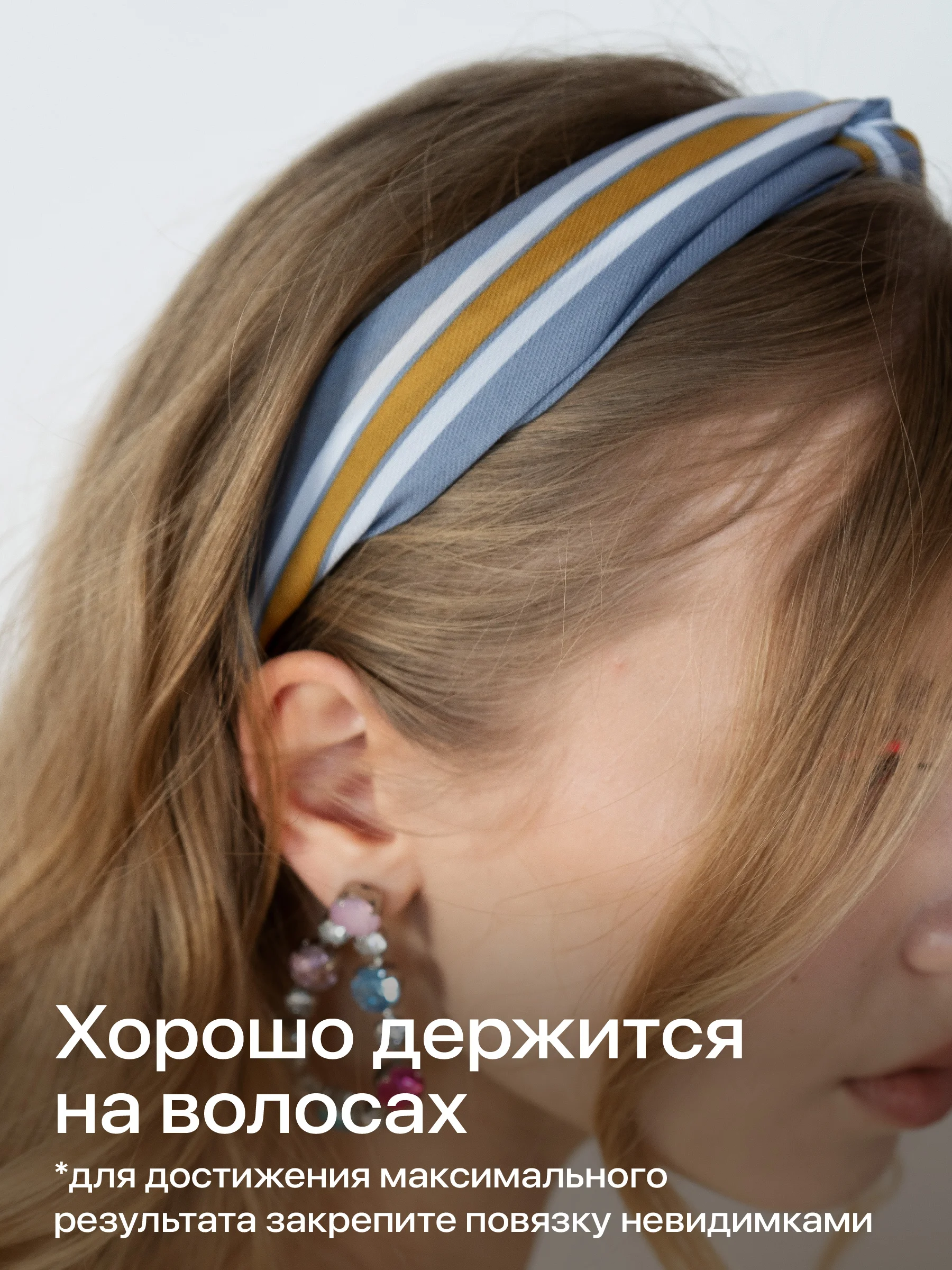 Голубой повязка на голову женская JewelryMeverly, повязка для девочки