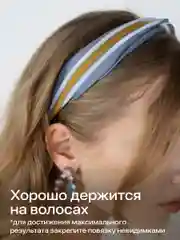 Голубой повязка на голову женская JewelryMeverly, повязка для девочки