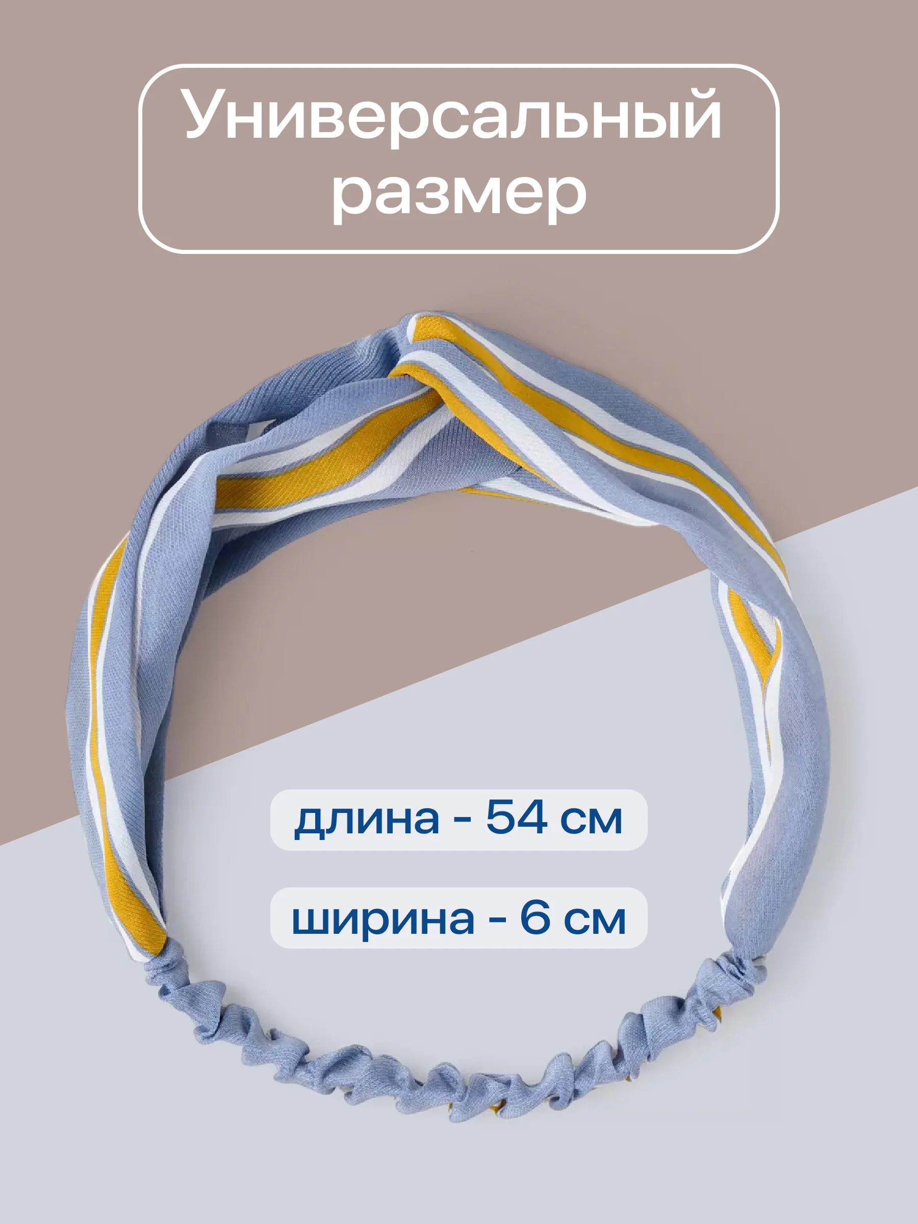Голубой повязка на голову женская JewelryMeverly, повязка для девочки