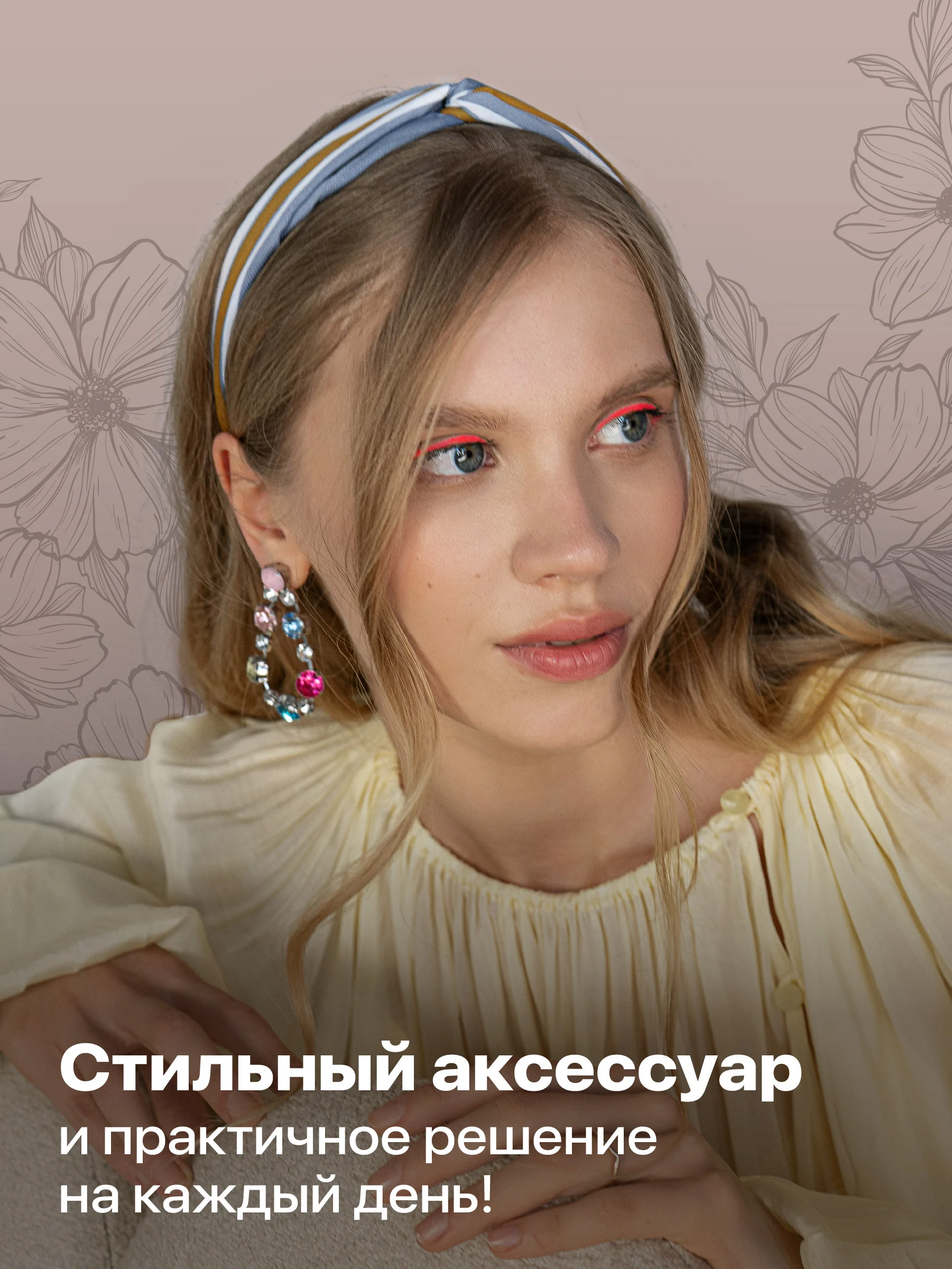 Голубой повязка на голову женская JewelryMeverly, повязка для девочки