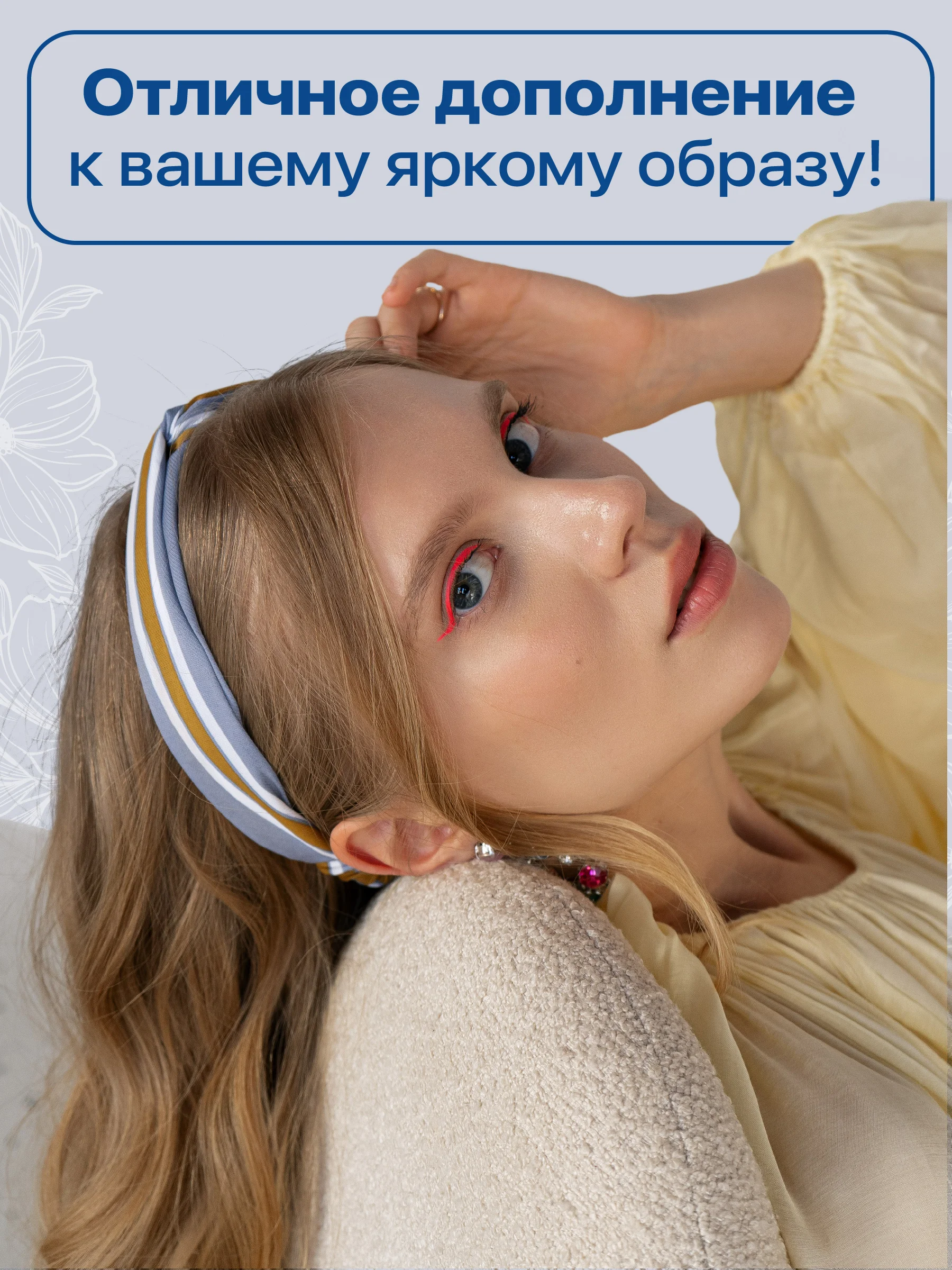 Голубой повязка на голову женская JewelryMeverly, повязка для девочки