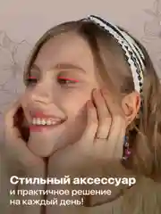 Желтый повязка на голову женская JewelryMeverly, повязка для девочки