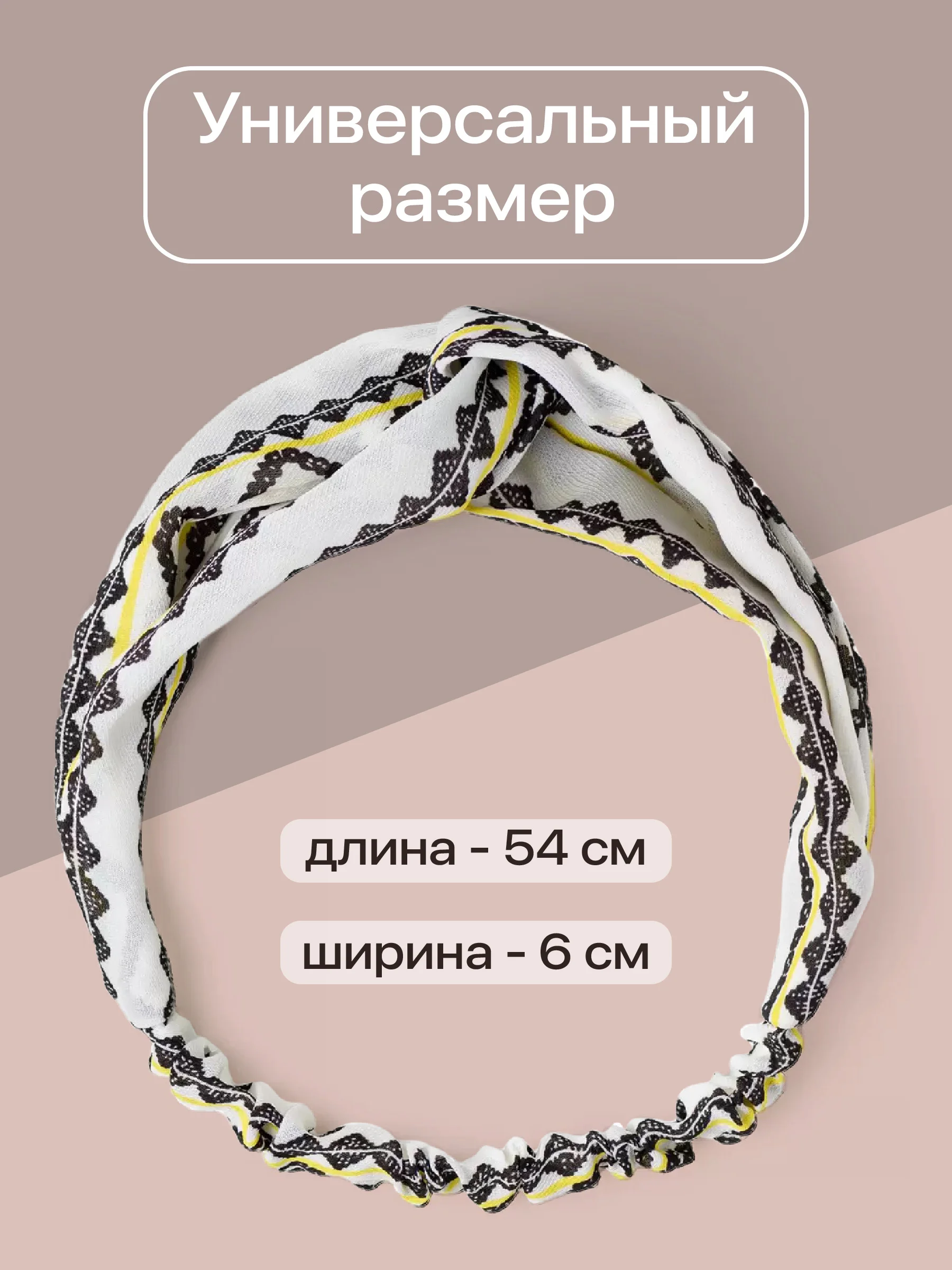 Желтый повязка на голову женская JewelryMeverly, повязка для девочки