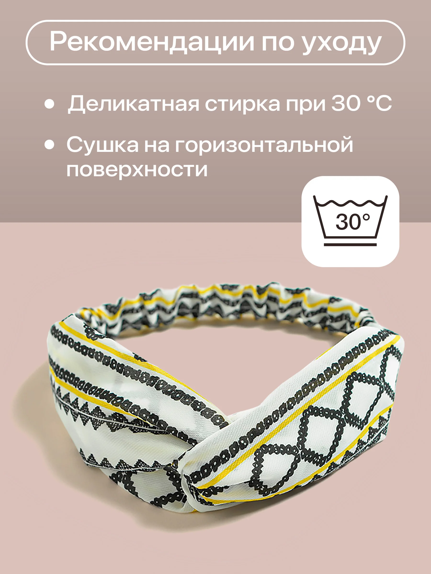 Желтый повязка на голову женская JewelryMeverly, повязка для девочки