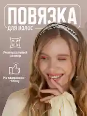 Желтый повязка на голову женская JewelryMeverly, повязка для девочки