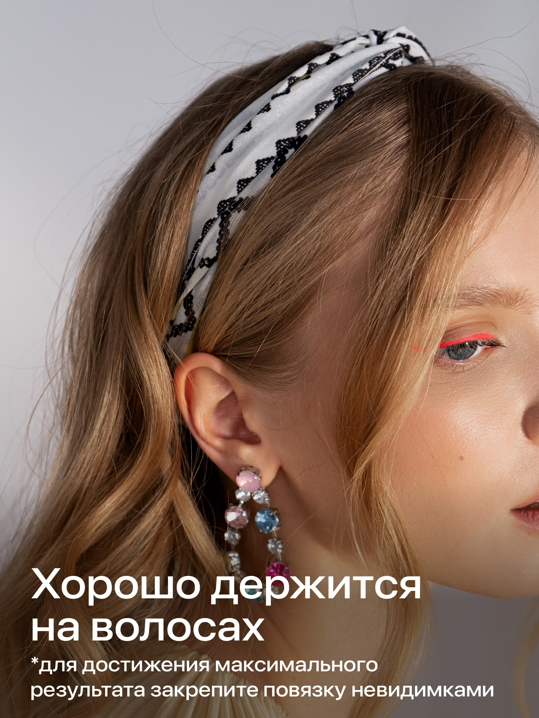 Желтый повязка на голову женская JewelryMeverly, повязка для девочки