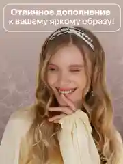 Желтый повязка на голову женская JewelryMeverly, повязка для девочки