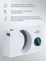 Белый ломтерезка Atvel EasyCut SR1 White слайсер, 150 Вт