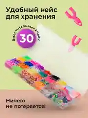 Набор резинок для плетения браслетов Kids Zone, 1100 шт