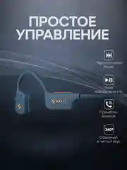 Синий наушники беспроводные HAVIT Freego1 Air Blue