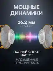 Синий наушники беспроводные HAVIT Freego1 Air Blue