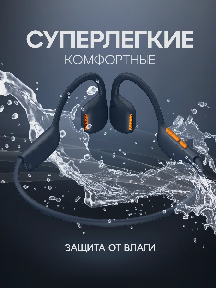 Синий наушники беспроводные HAVIT Freego1 Air Blue