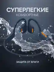 Синий наушники беспроводные HAVIT Freego1 Air Blue