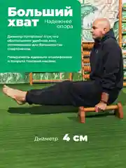 Упоры для отжиманий (паралетсы) Backwood из массива бука 42 см