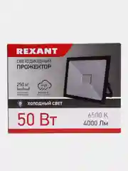 Светодиодный уличный прожектор 50 Вт, холодное белое свечение 6500 К 4000 Лм