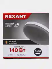 Лампочка cветодиодная рефлектор GX53 таблетка 15,5Вт 1240Лм 2700К (теплый свет)