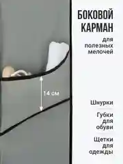 Серый обувница для прихожей закрытая Birdhouse